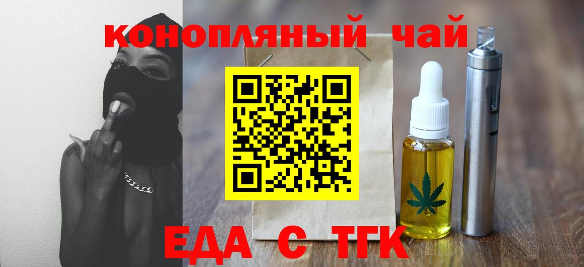 Сарапул  Canna-Cookies конопля  Вход с VPN 