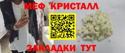 шишки Рыбинск