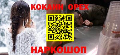 мдма Рязань
