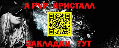 a pvp Пугачёв