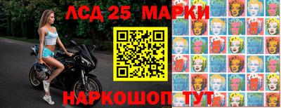 соль ск Рузаевка