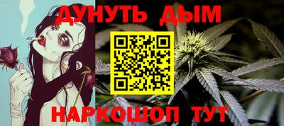 шишки Рыбинск