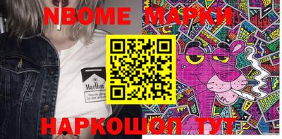 шишки Рыбинск