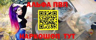 мдма Рязань