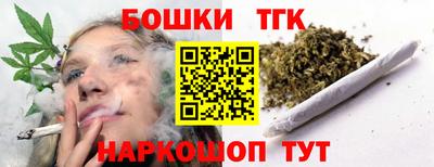 соль ск Рузаевка