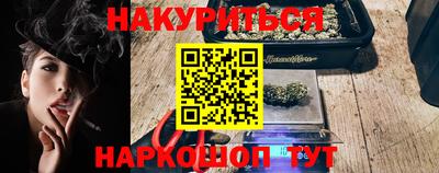 шишки Рыбинск