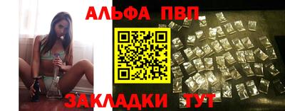 шишки Рыбинск