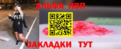 мдма Рязань