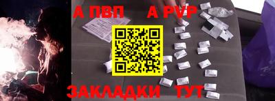 твердый Пыть-Ях
