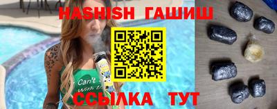 соль ск Рузаевка