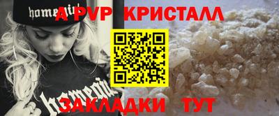 твердый Пыть-Ях