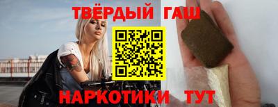 соль ск Рузаевка