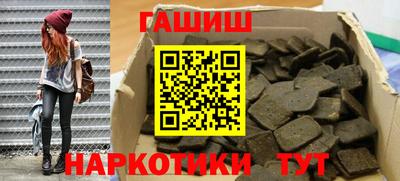 шишки Рыбинск