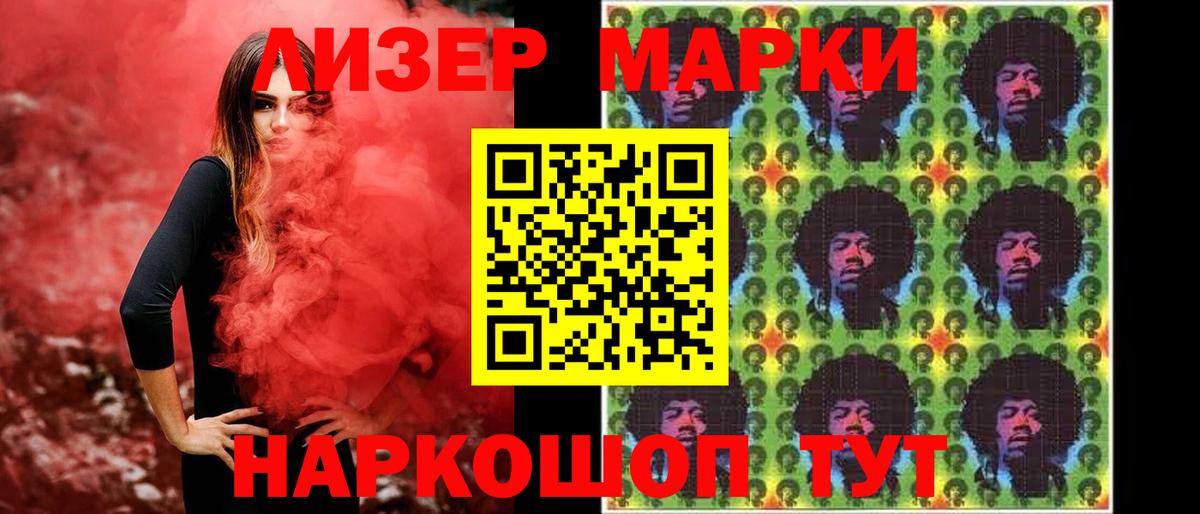   ССЫЛКА  Вход с VPN  Сарапул  LSD-25 экстази кислота  Лсд 25 экстази кислота 