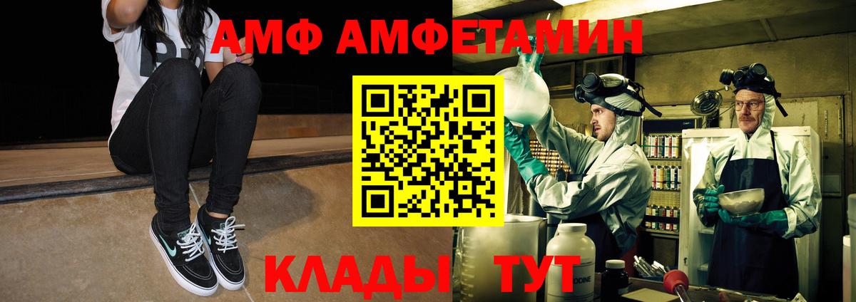 Сарапул  МЕТАМФЕТАМИН кристалл  Первитин  Вход с VPN  МЕТАМФЕТАМИН кристалл 