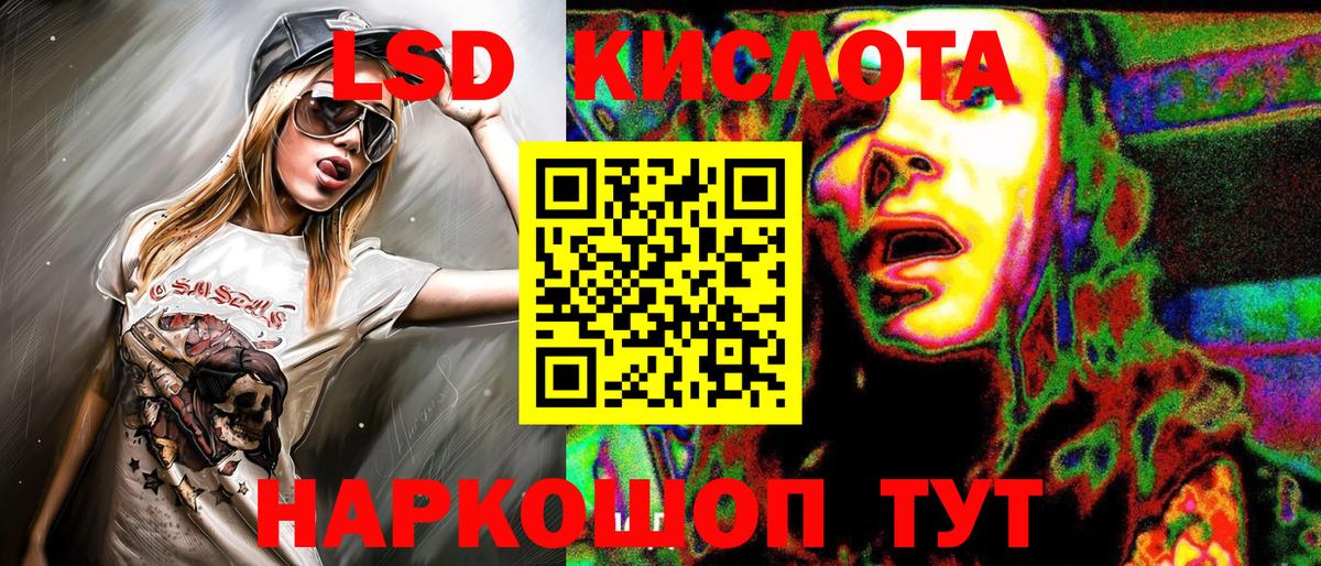 Наркотические марки 1500мкг Сарапул