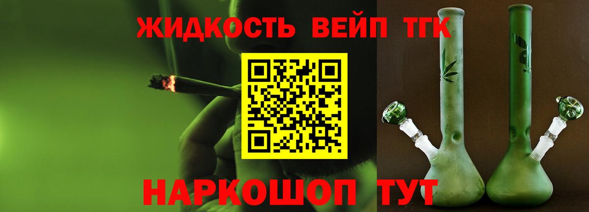 ТГК Wax Сарапул