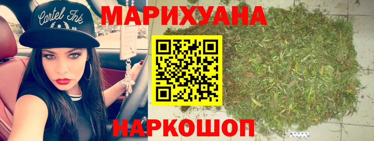 Мефедрон кристаллы  Вход с VPN  Гашиш  Конопля  МЕФ  Сарапул  Купить закладку 