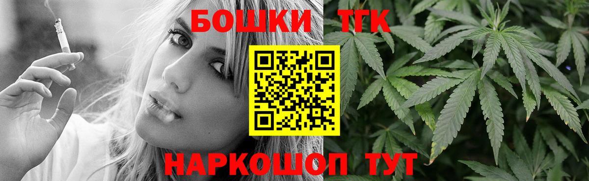 Канабис индика  Марихуана тримм  Бошки марихуана план  Каннабис THC 21%  Вход с VPN  Сарапул 