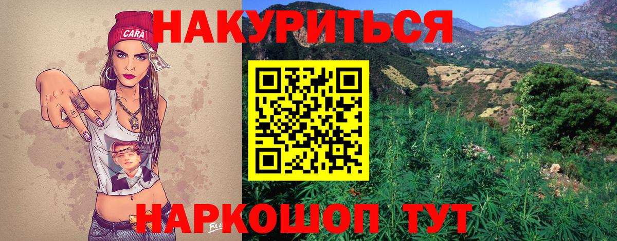 МАРИХУАНА LSD WEED Сарапул